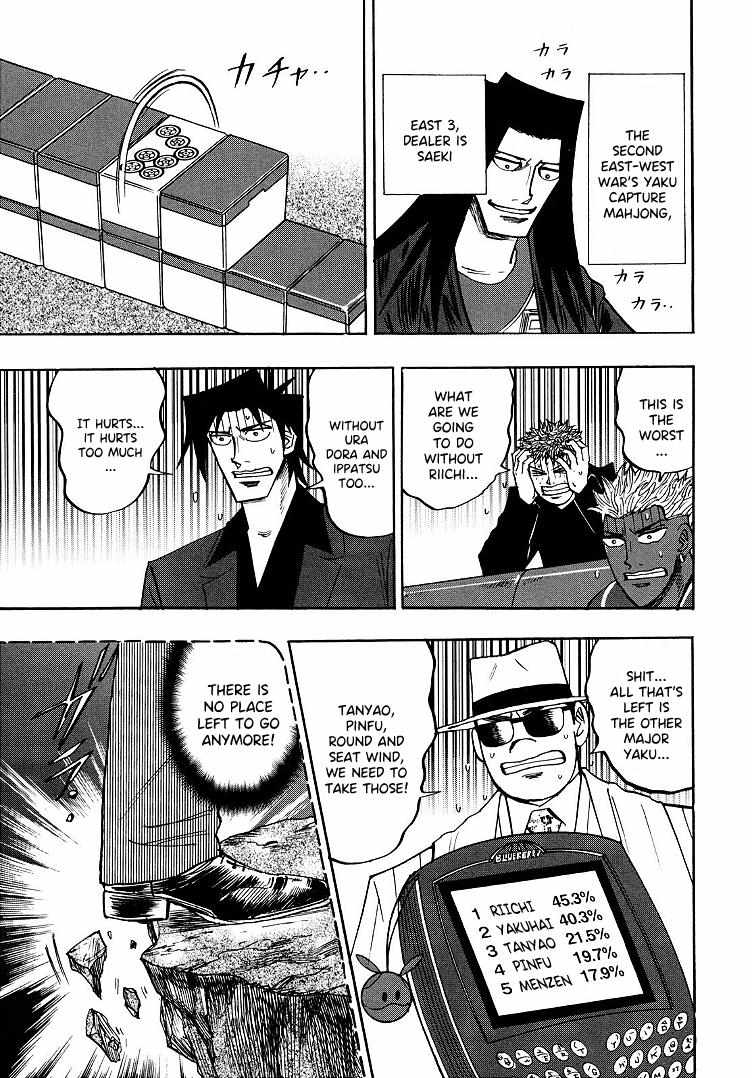 Page 8 of Chapter 96