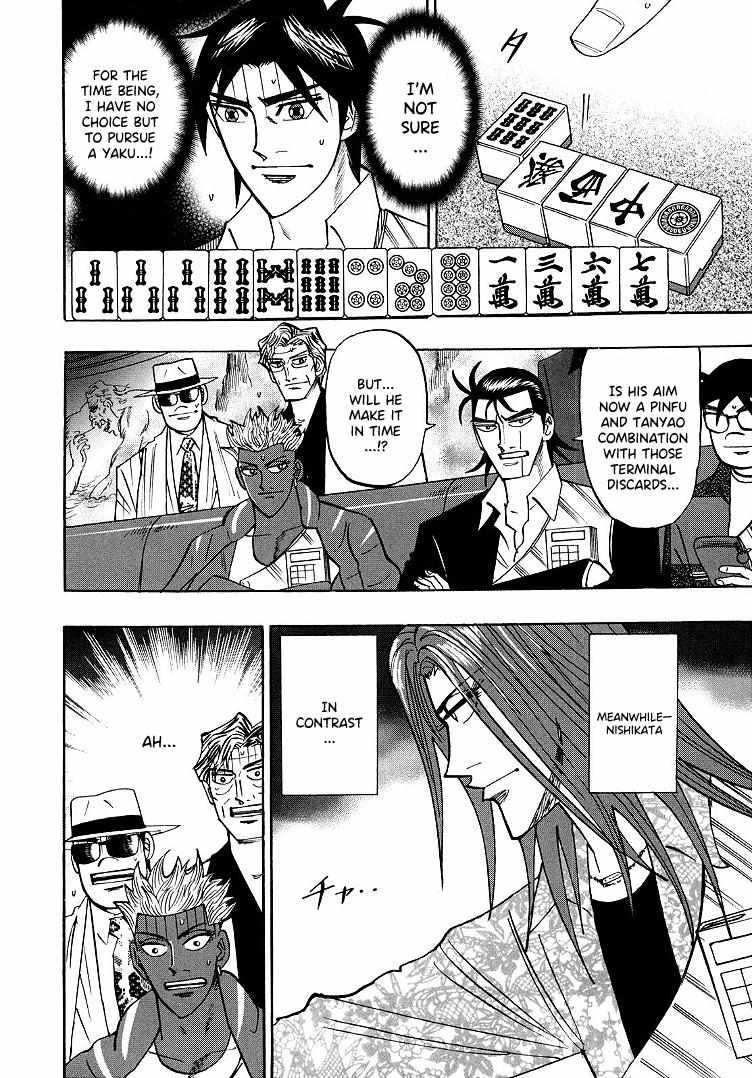 Page 10 of Chapter 96
