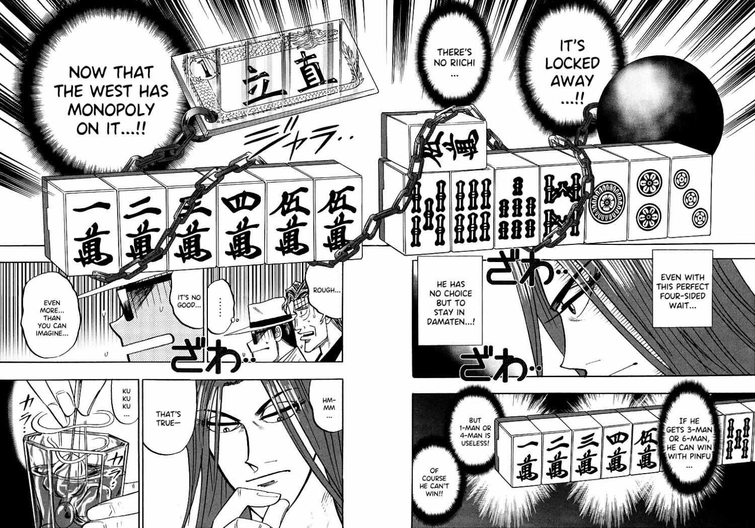 Page 12 of Chapter 96