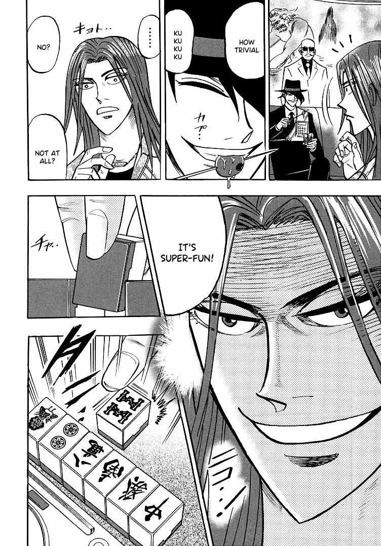 Page 13 of Chapter 96