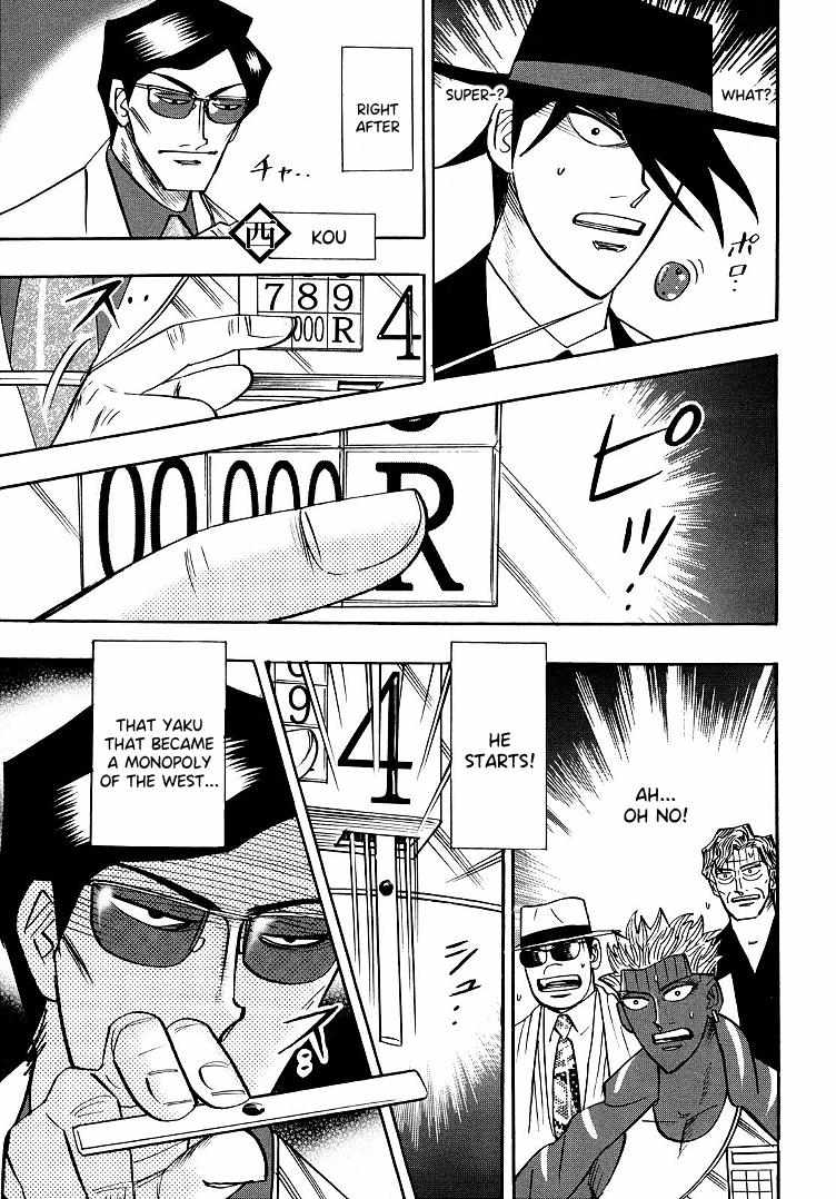 Page 14 of Chapter 96
