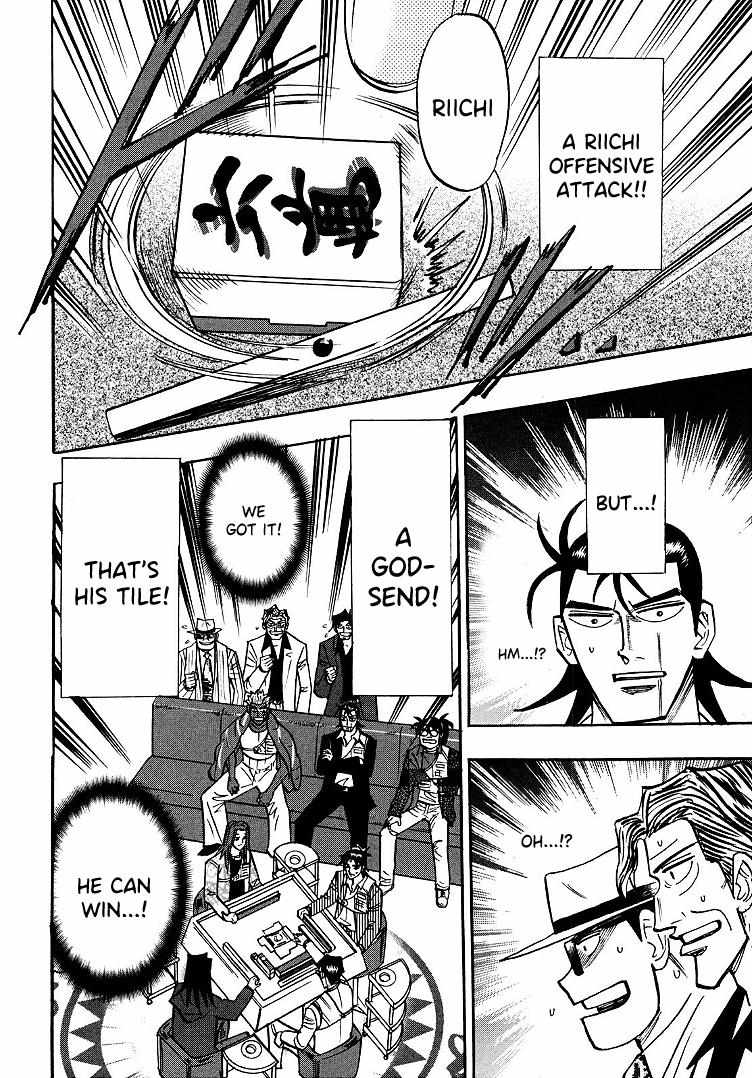 Page 15 of Chapter 96