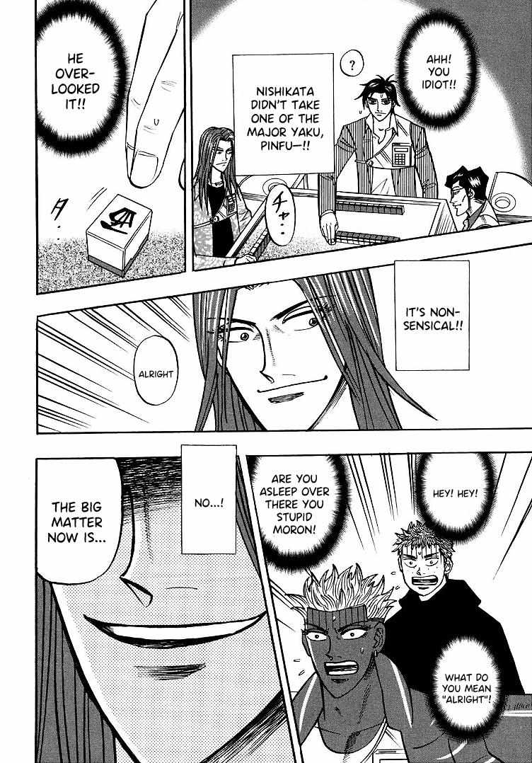 Page 17 of Chapter 96