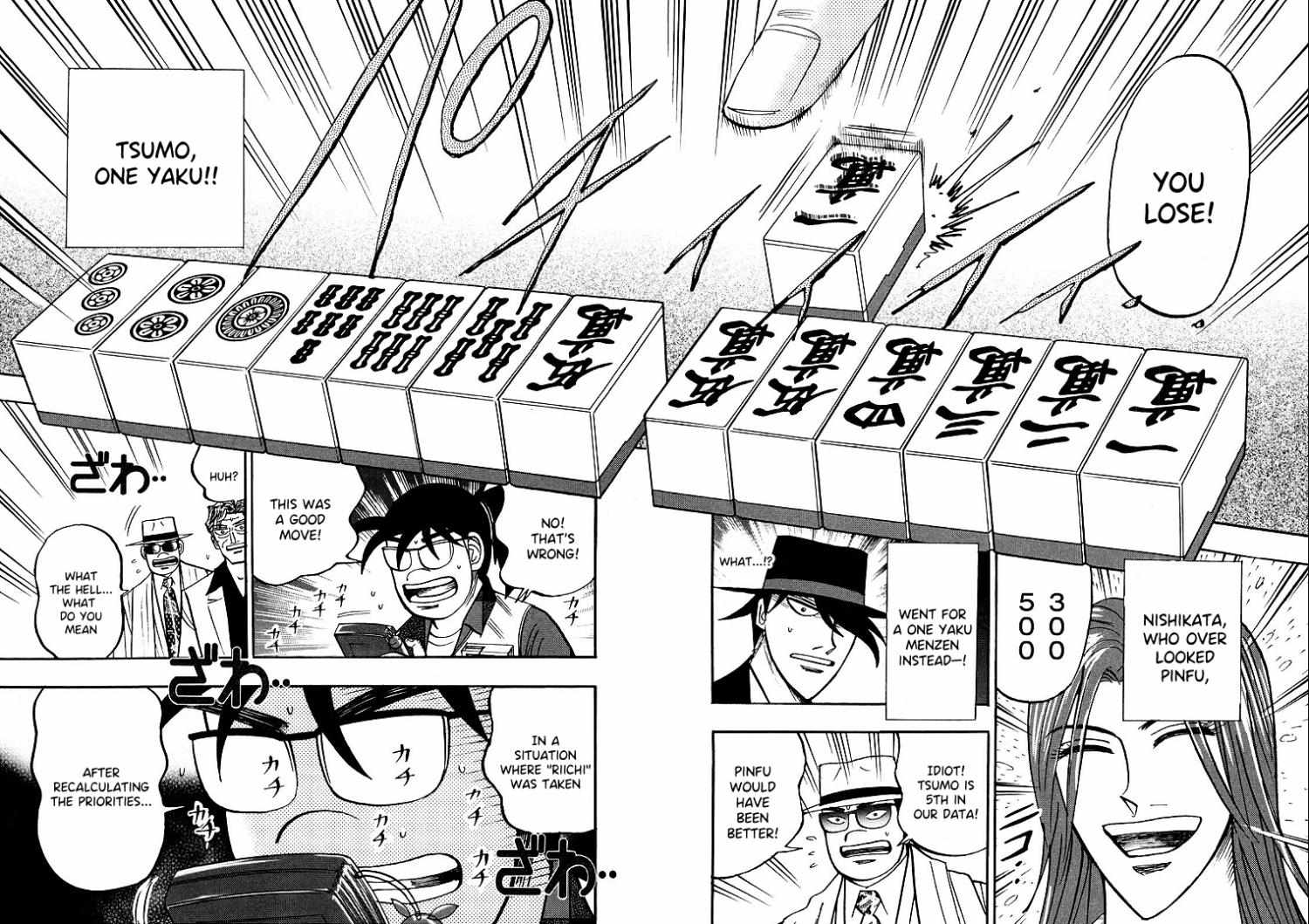 Page 19 of Chapter 96