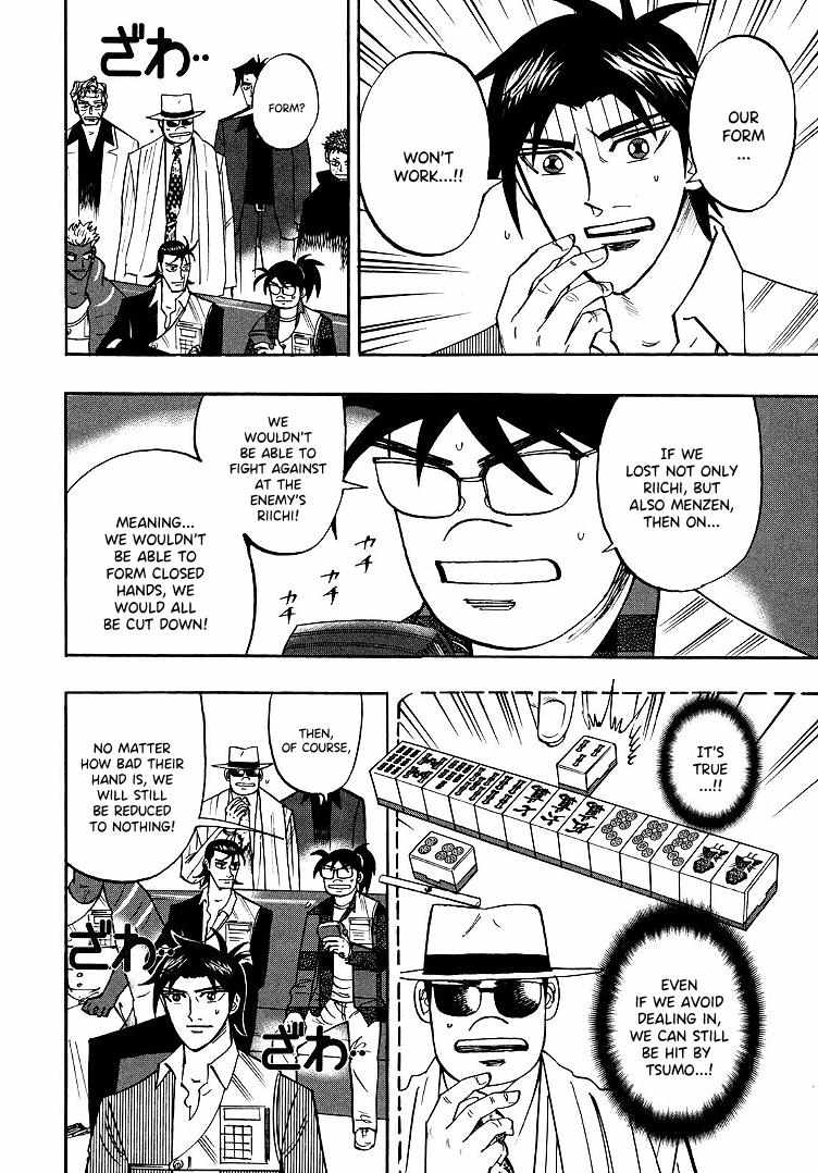 Page 4 of Chapter 97