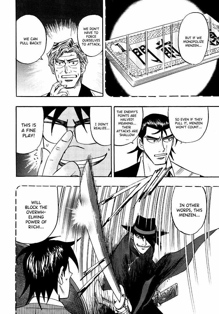 Page 6 of Chapter 97