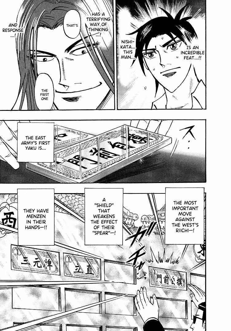 Page 8 of Chapter 97