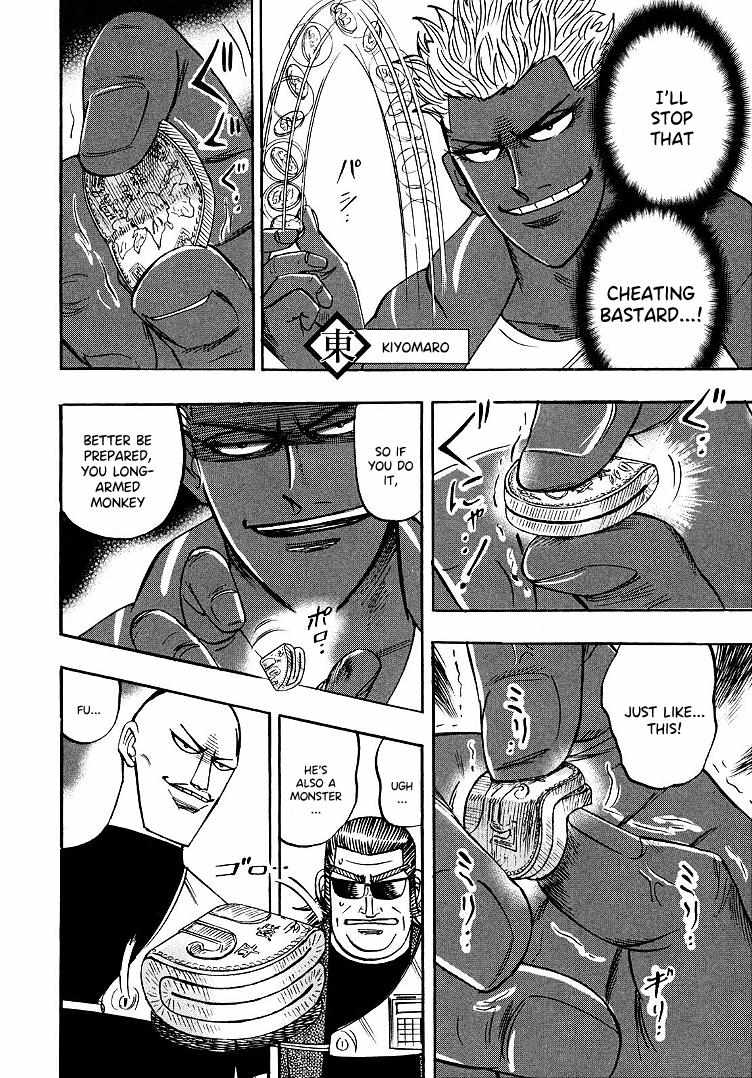 Page 12 of Chapter 97