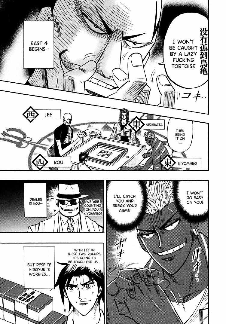 Page 13 of Chapter 97