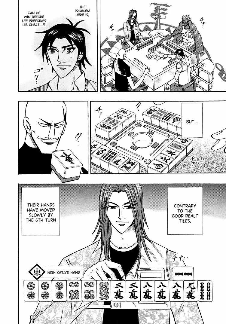 Page 15 of Chapter 97