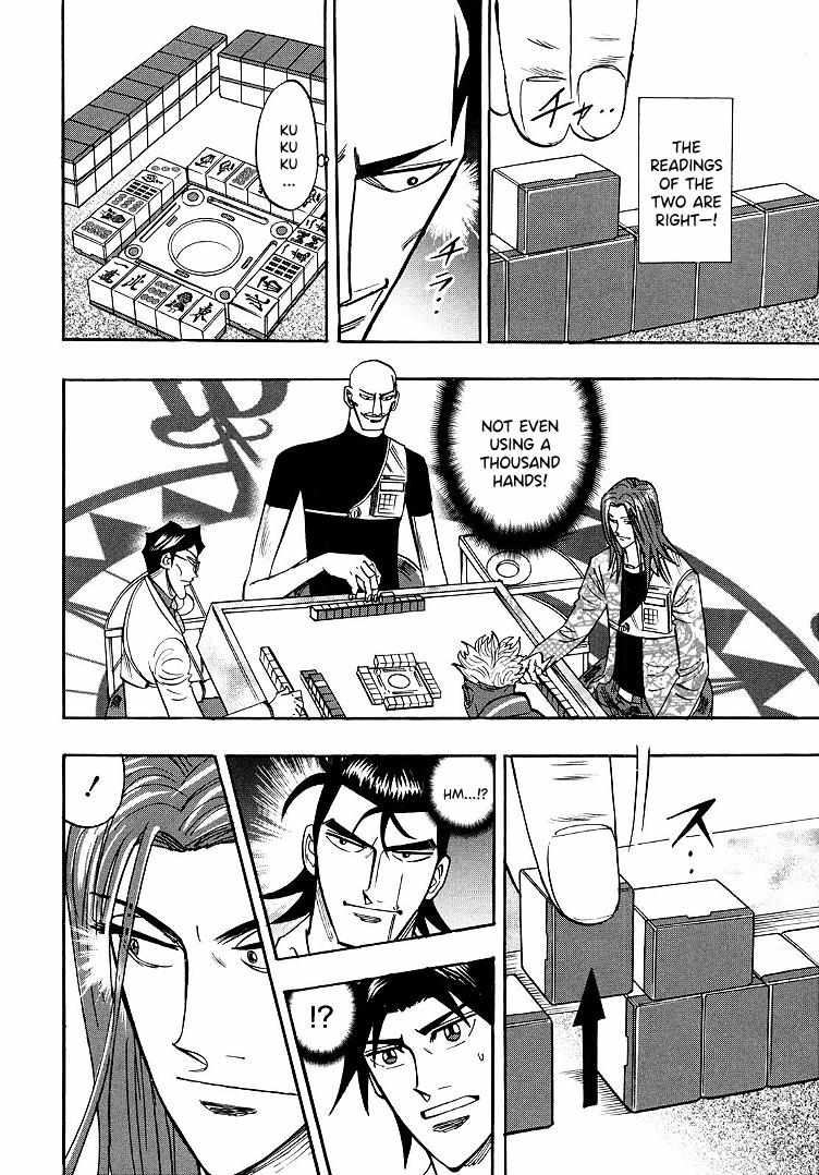 Page 17 of Chapter 97