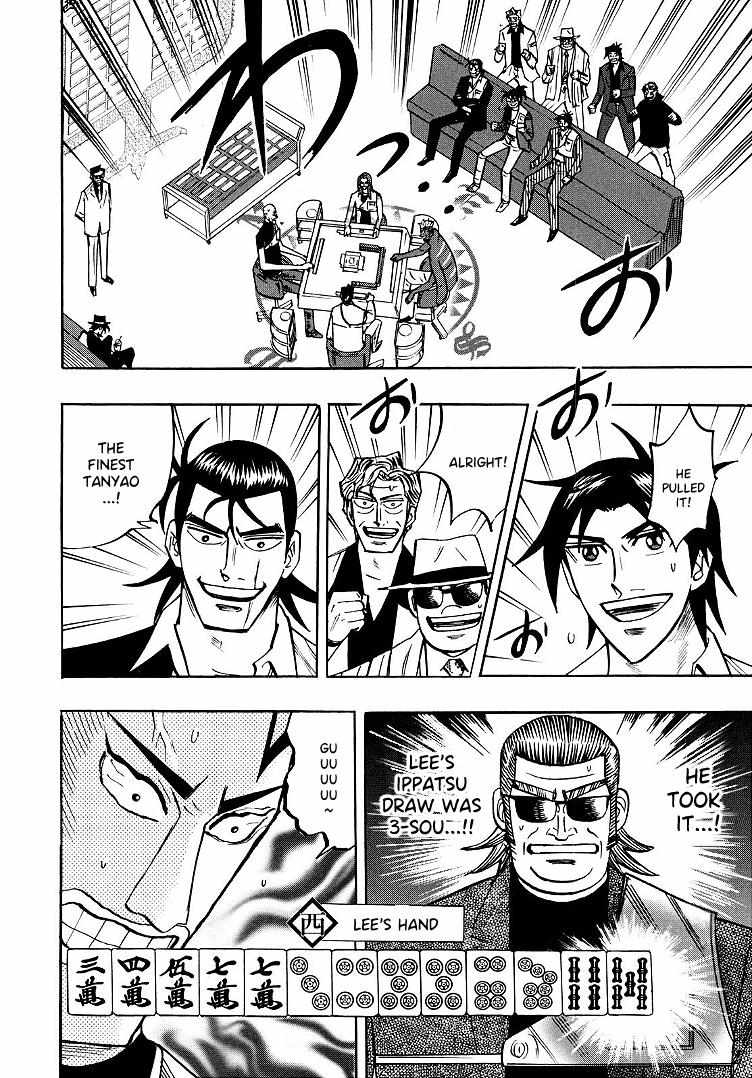 Page 5 of Chapter 98