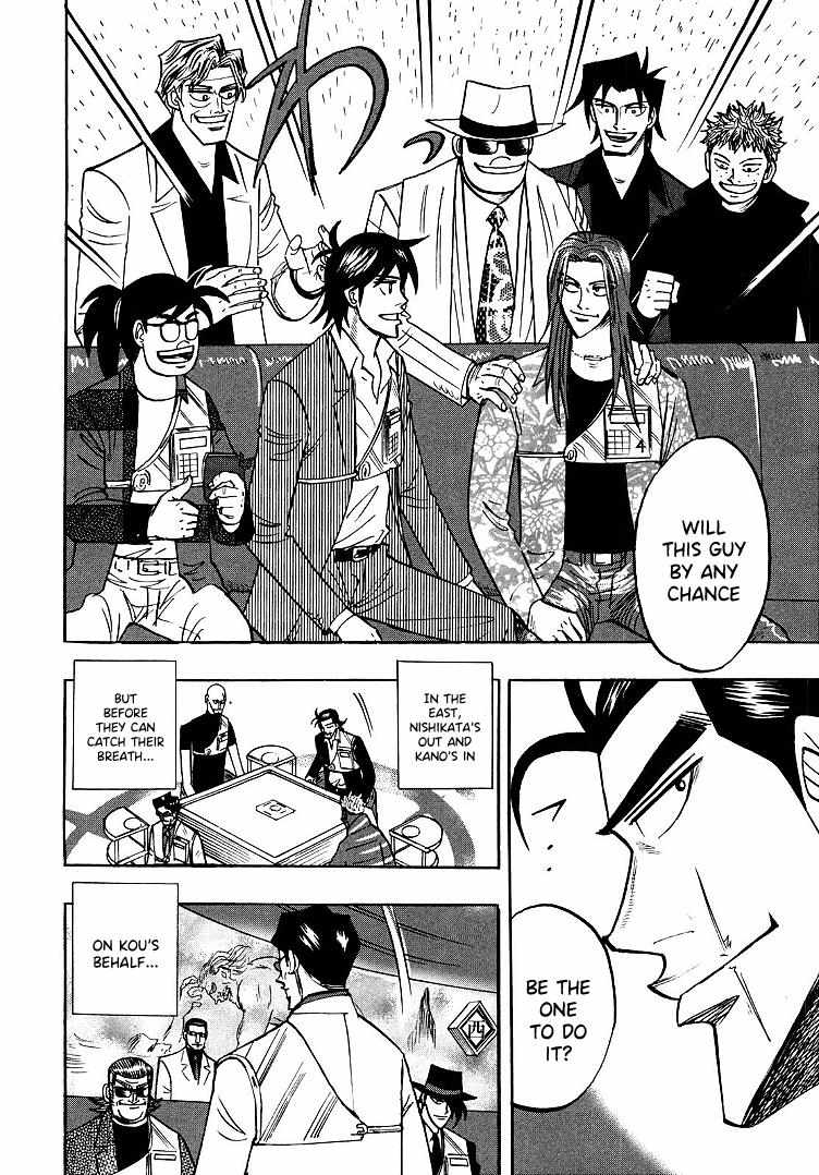 Page 10 of Chapter 98
