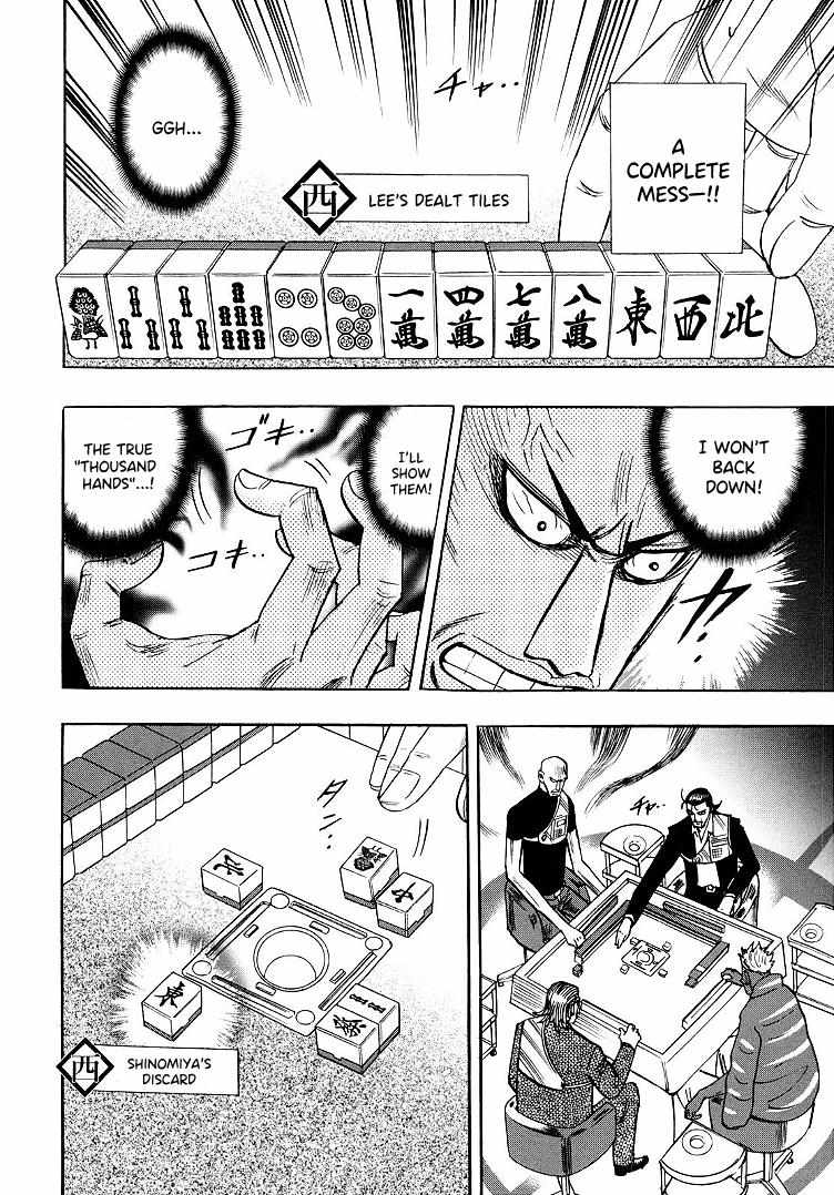 Page 12 of Chapter 98