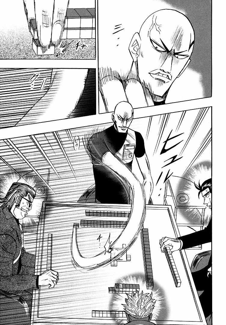 Page 13 of Chapter 98