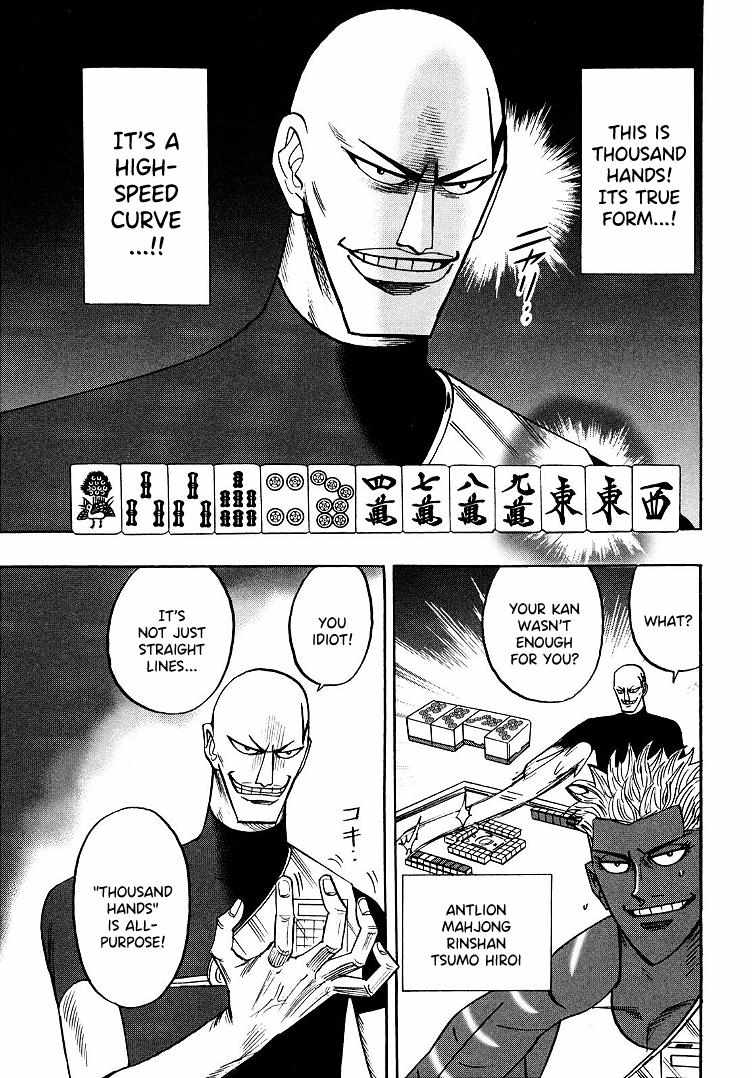Page 15 of Chapter 98