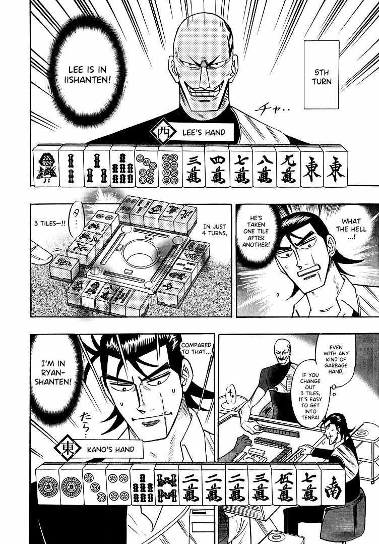Page 18 of Chapter 98