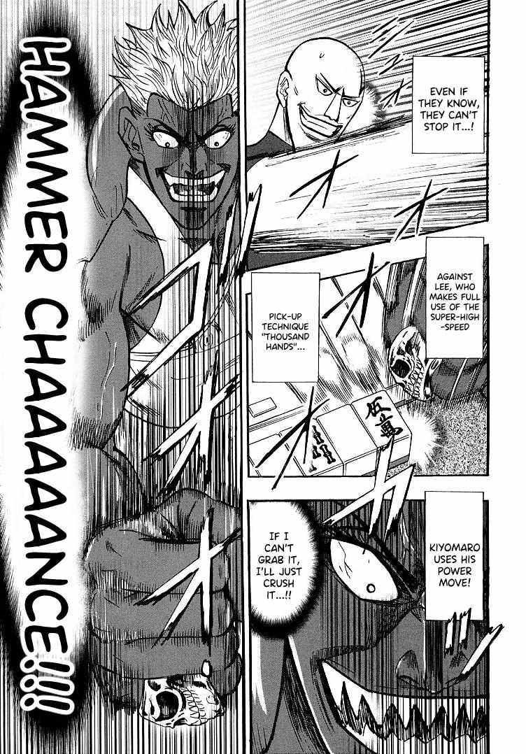 Page 2 of Chapter 99