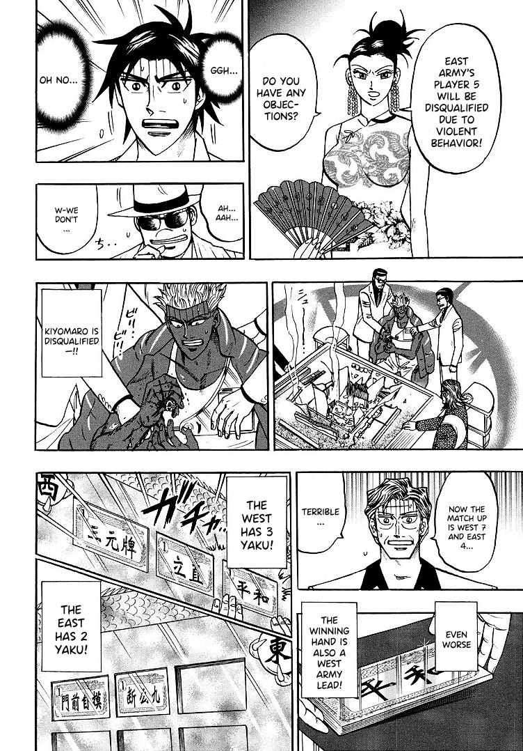 Page 5 of Chapter 99