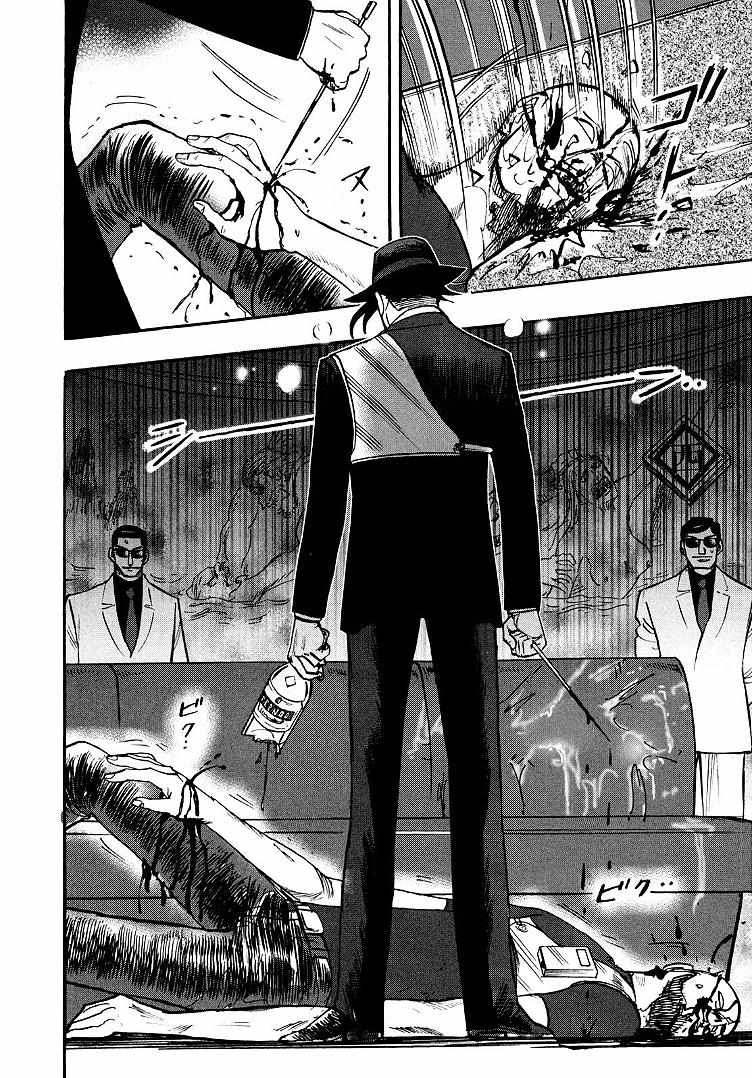 Page 10 of Chapter 99