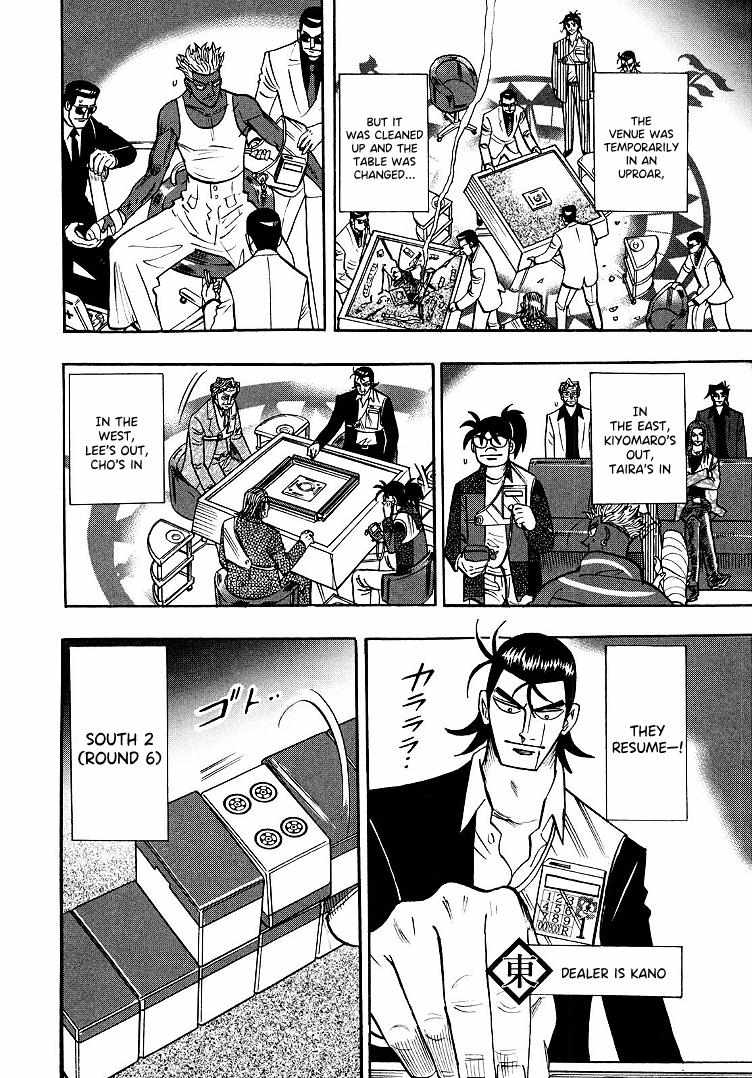 Page 14 of Chapter 99
