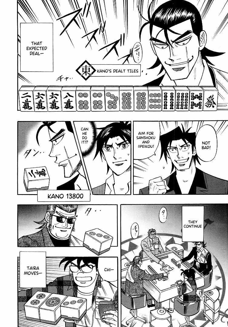 Page 16 of Chapter 99