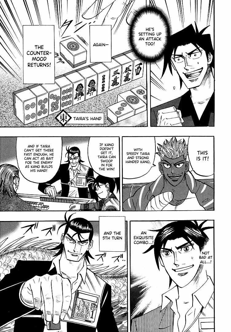 Page 17 of Chapter 99