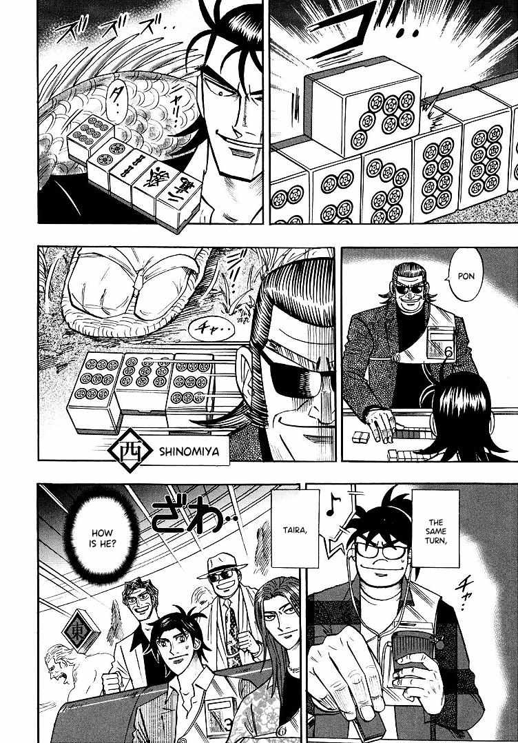 Page 18 of Chapter 99