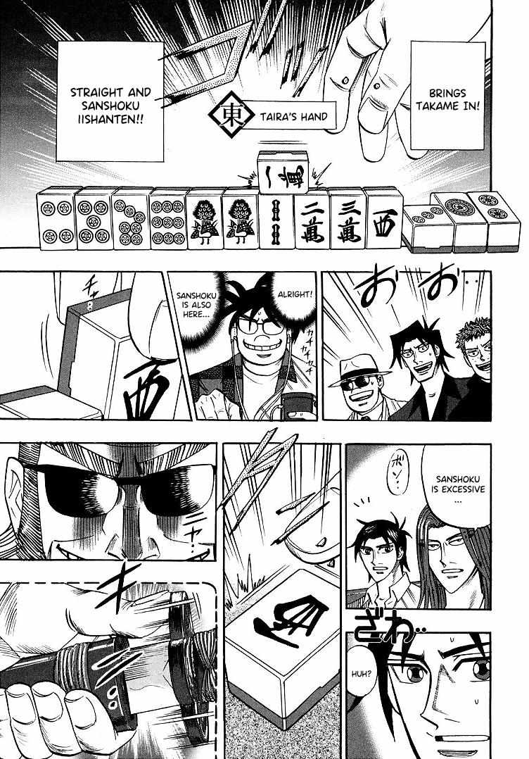 Page 19 of Chapter 99