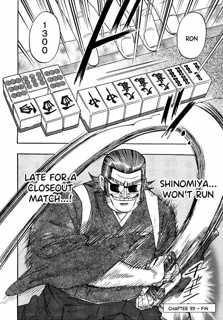Page 22 of Chapter 99