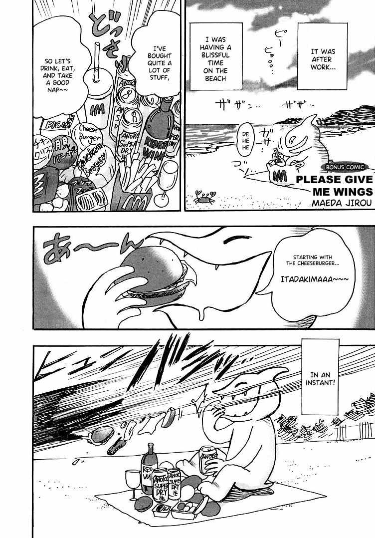 Page 2 of Chapter 99.5
