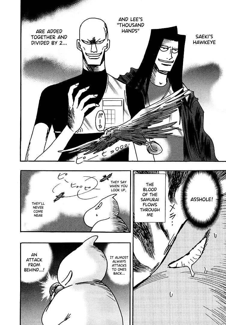 Page 4 of Chapter 99.5