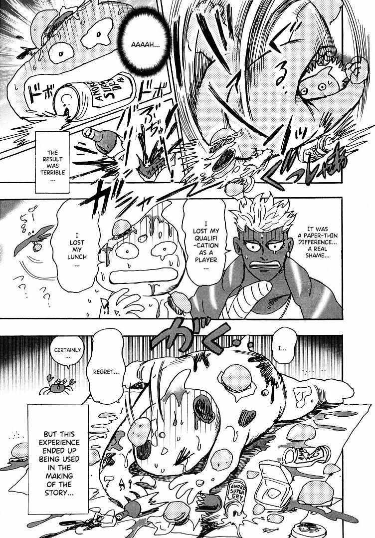 Page 7 of Chapter 99.5