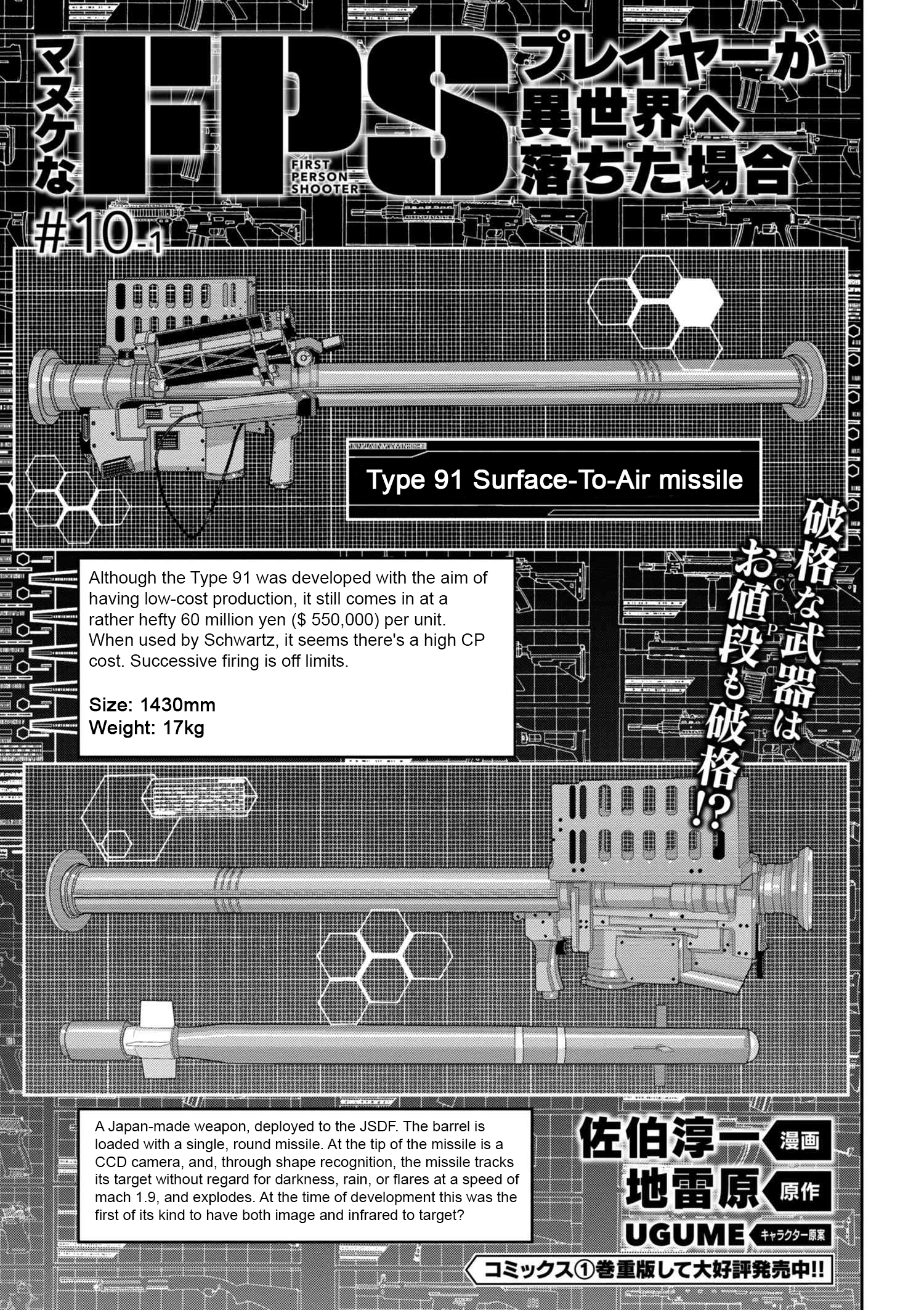 Page 3 of Chapter 10.1