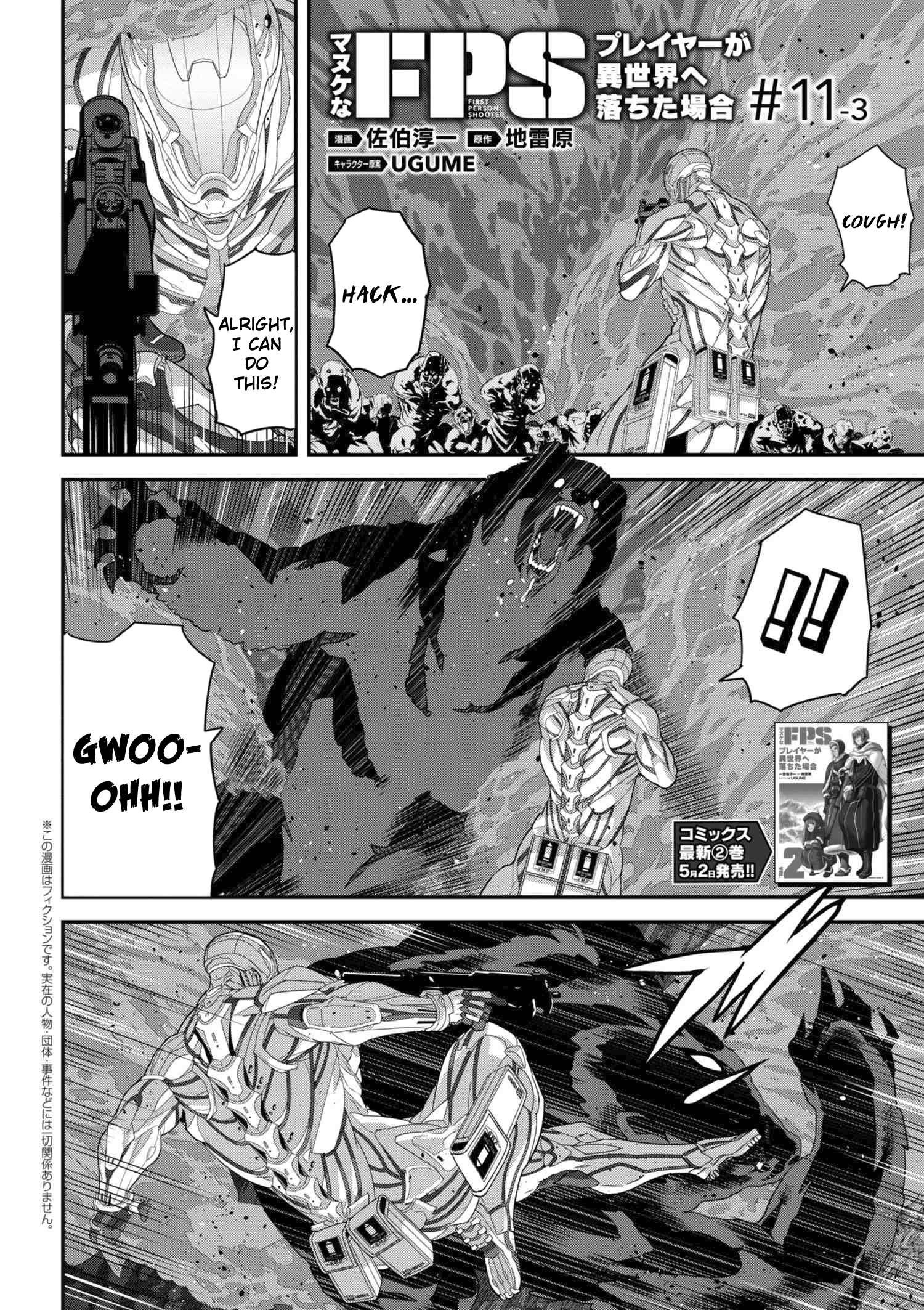 Page 1 of Chapter 11.3
