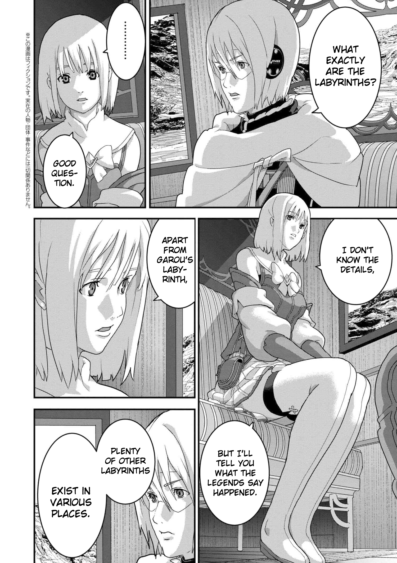 Page 2 of Chapter 12.1