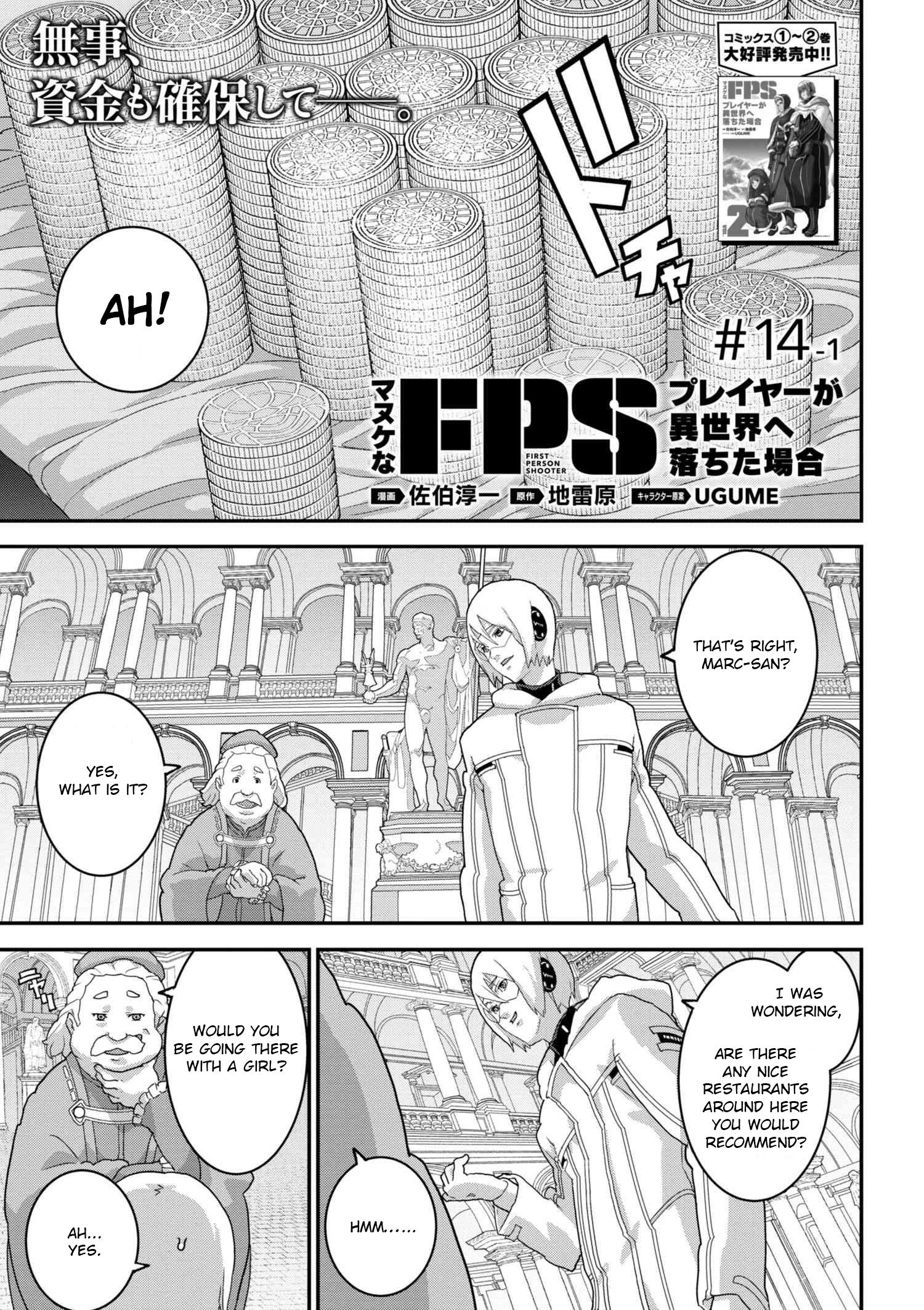 Page 3 of Chapter 14.1