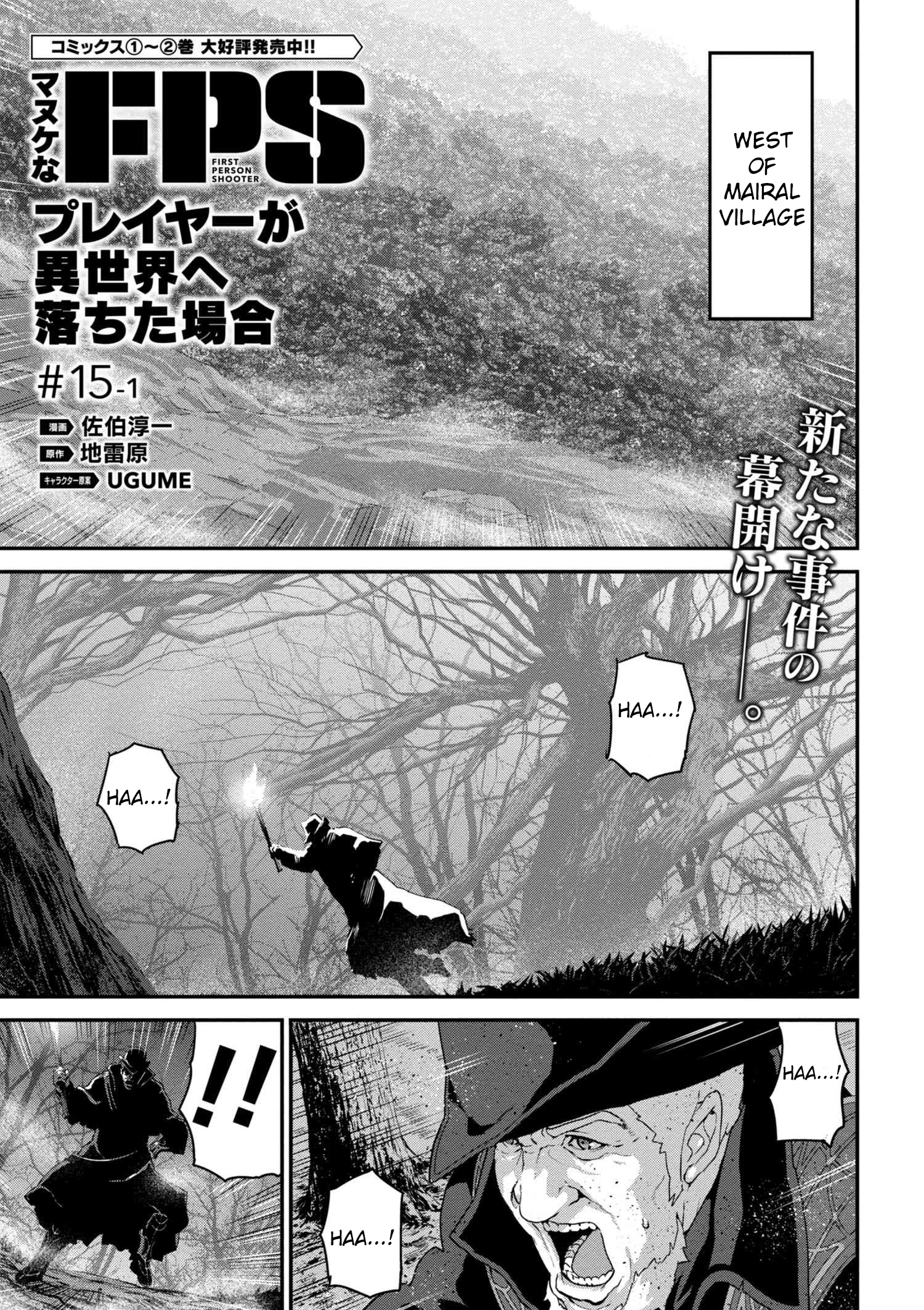 Page 3 of Chapter 15.1