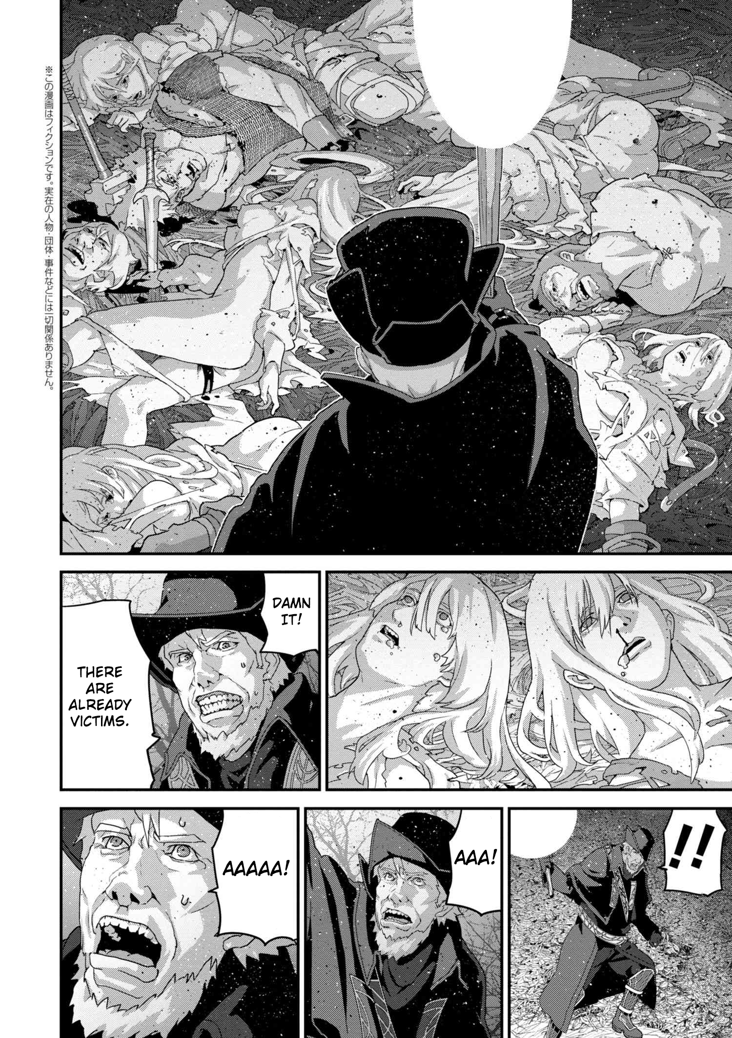 Page 4 of Chapter 15.1