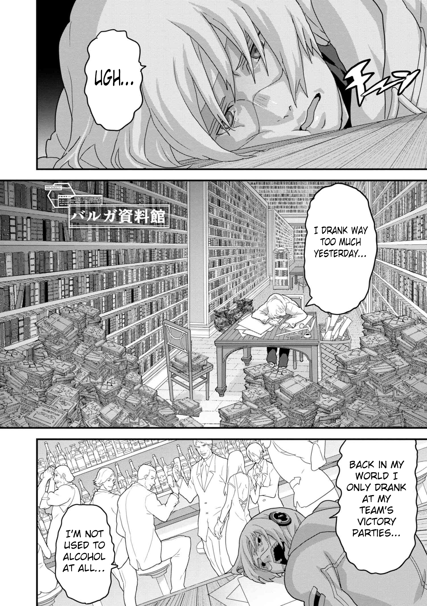 Page 12 of Chapter 15.1