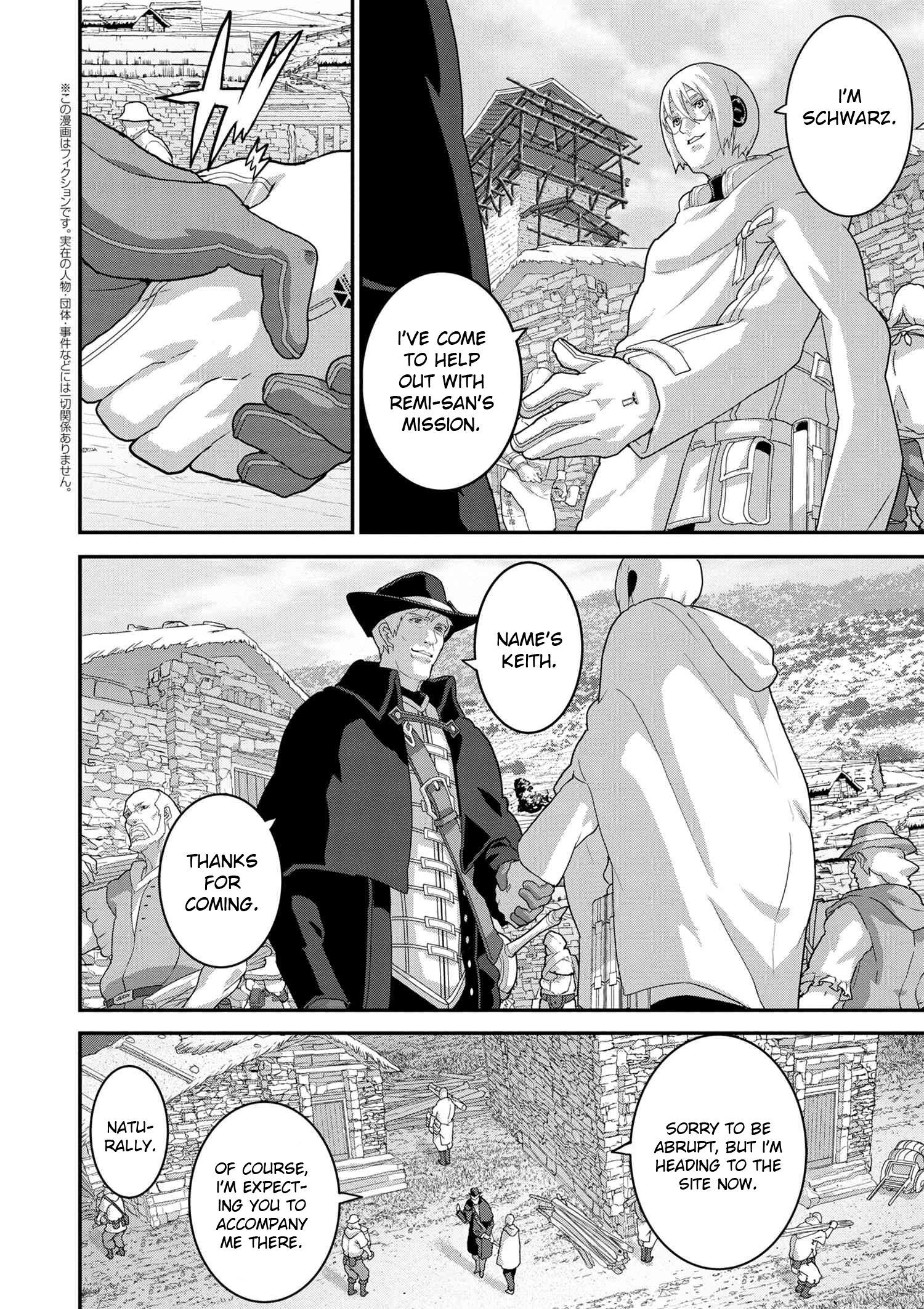 Page 3 of Chapter 16.1