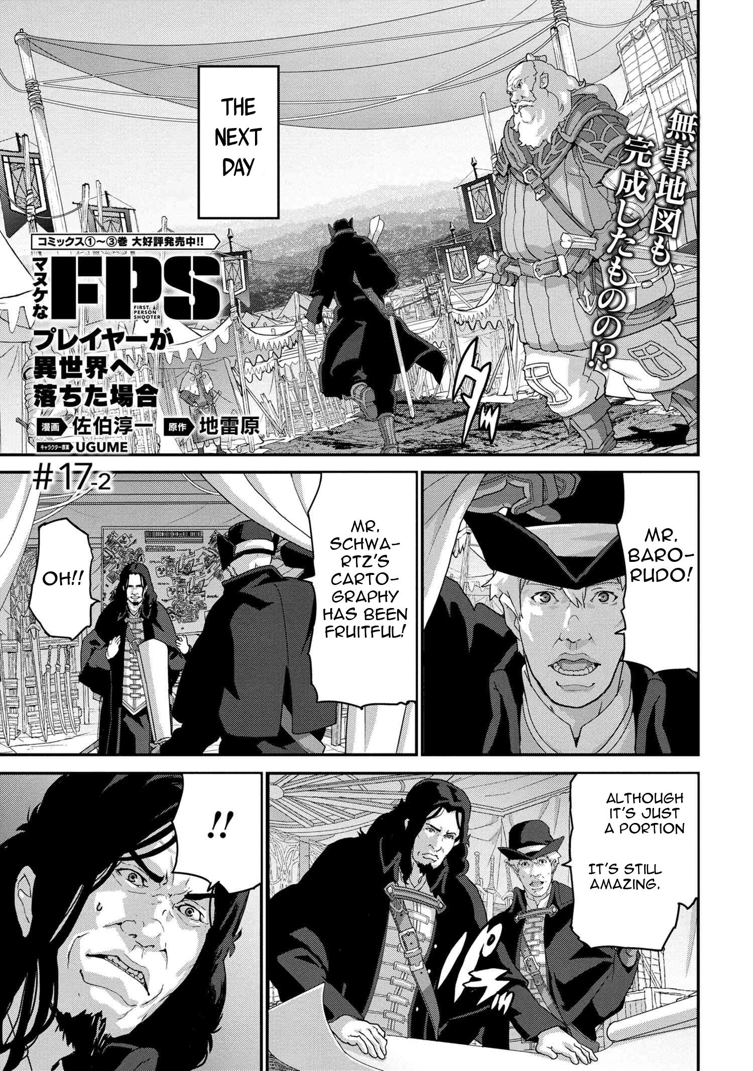 Page 2 of Chapter 17.2