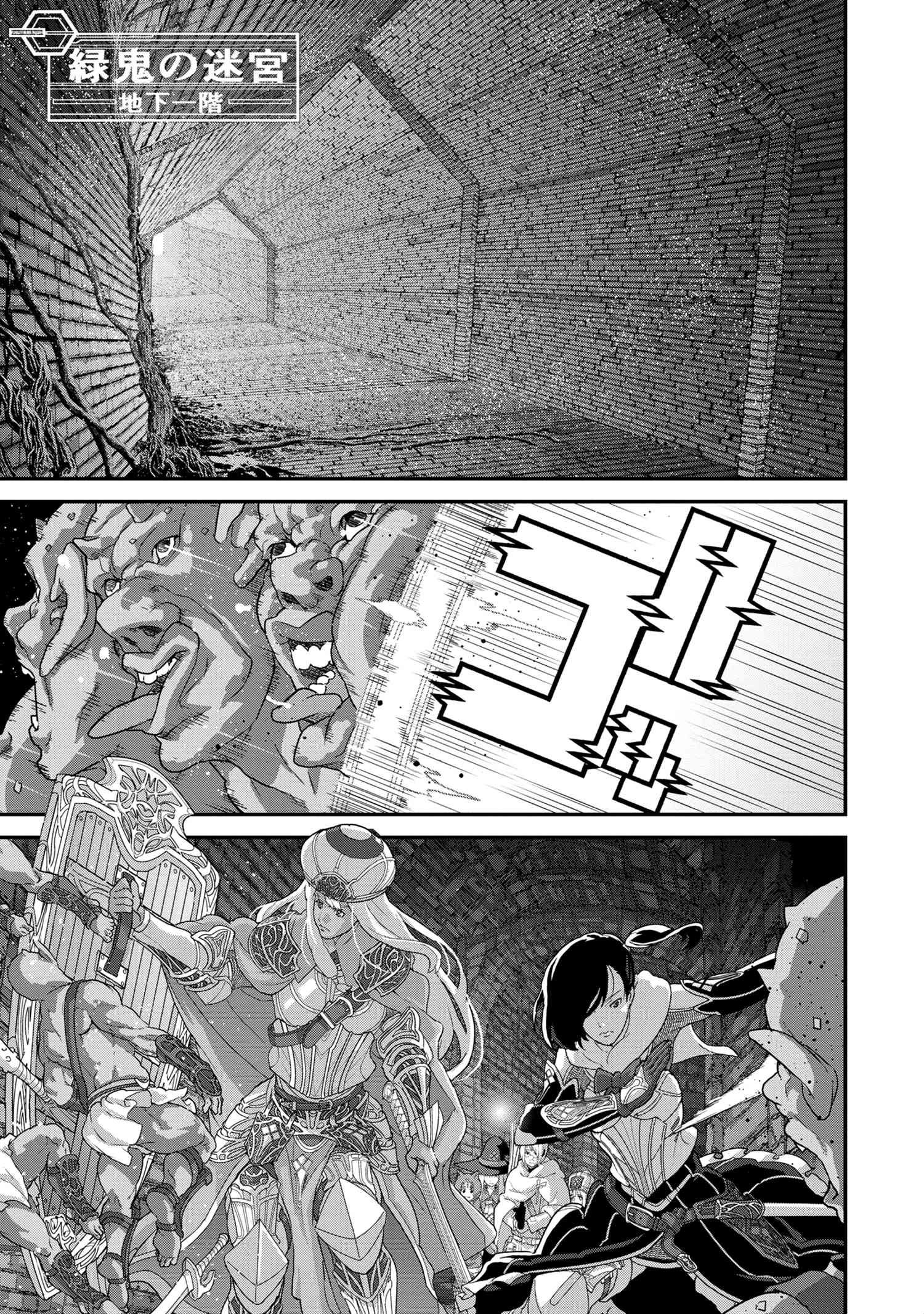 Page 12 of Chapter 17.2