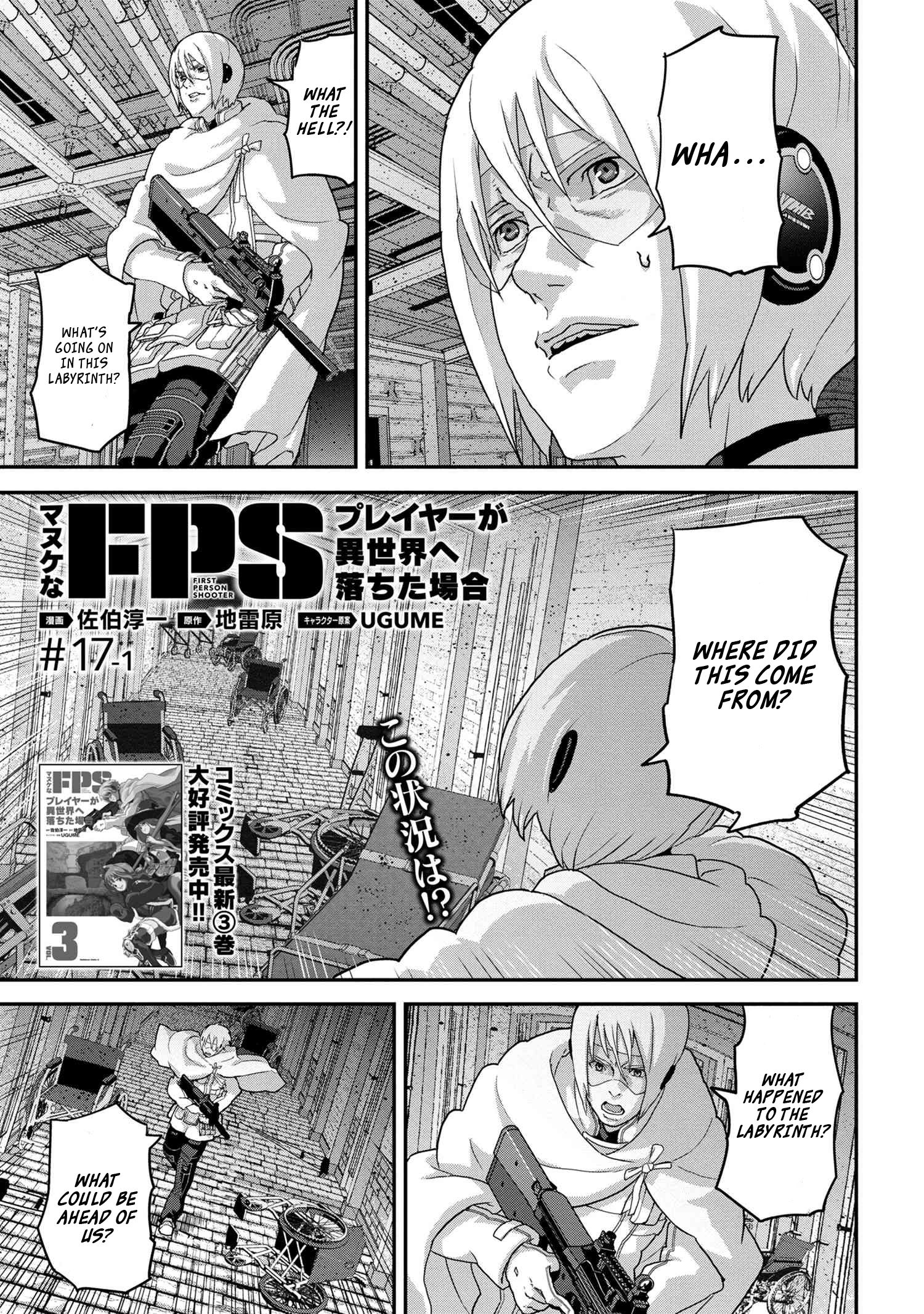 Page 1 of Chapter 17.1