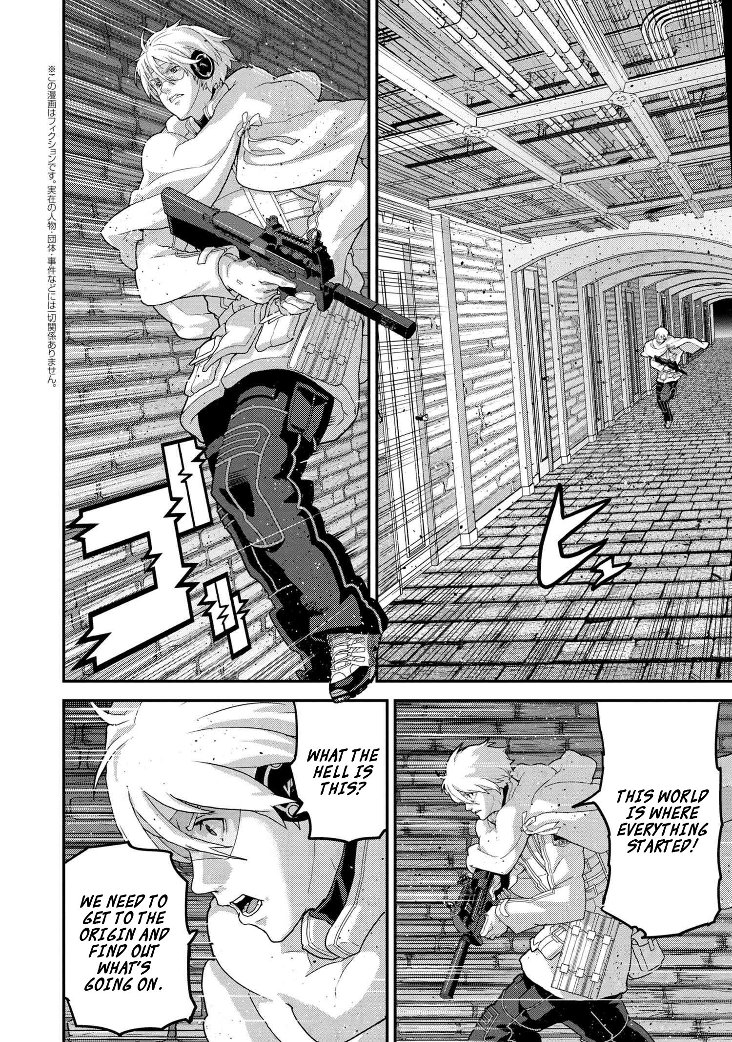 Page 2 of Chapter 17.1