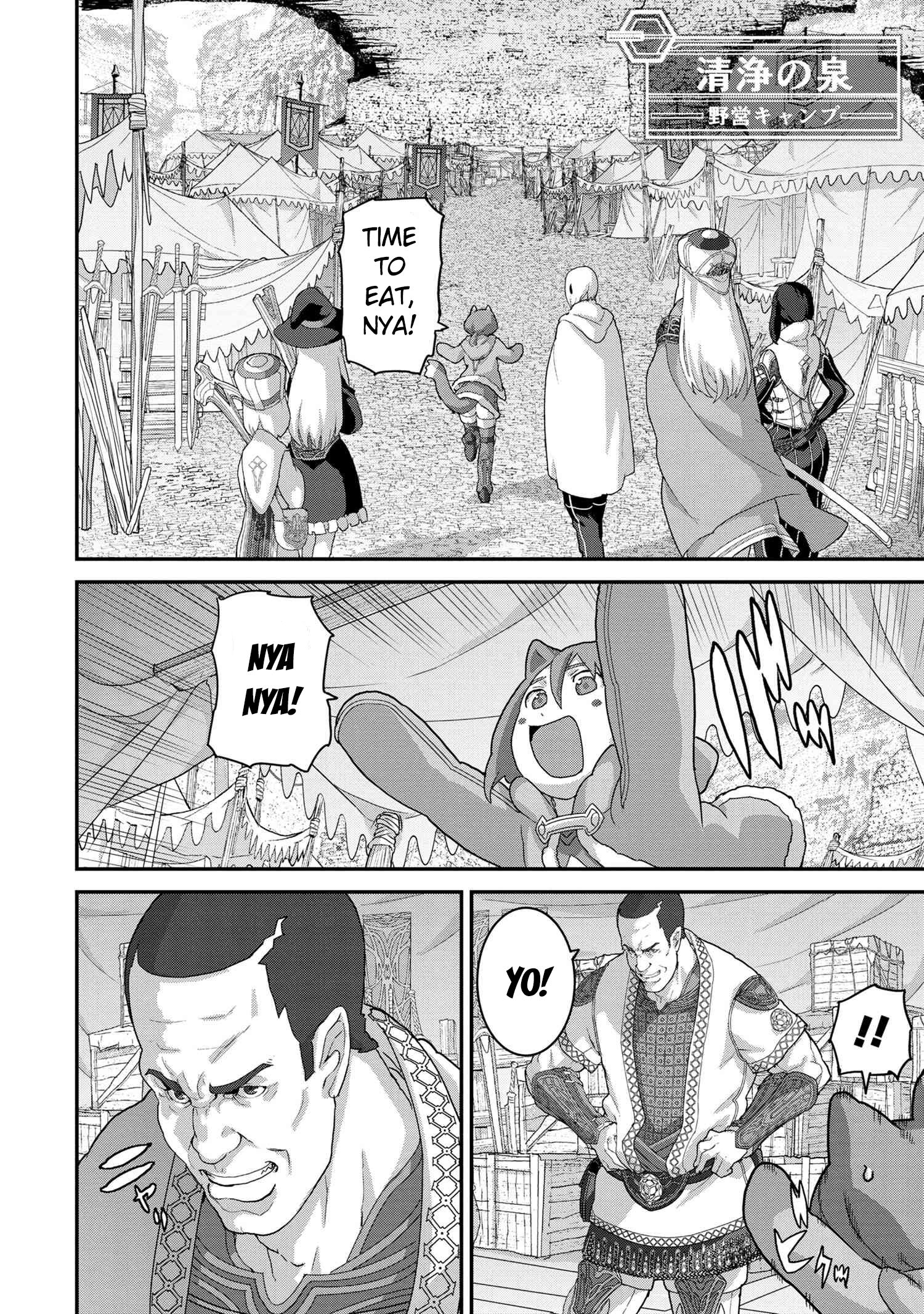 Page 13 of Chapter 18.2