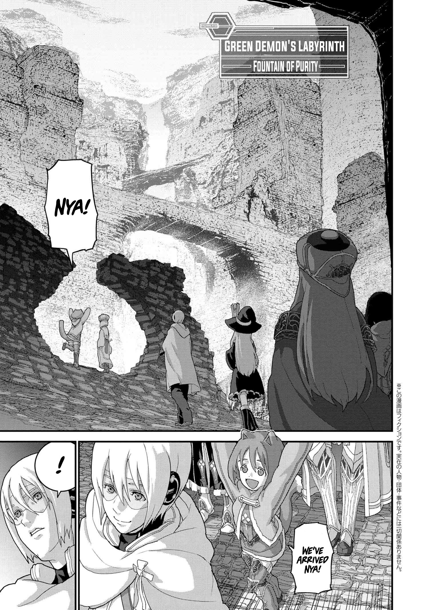 Page 1 of Chapter 18.1