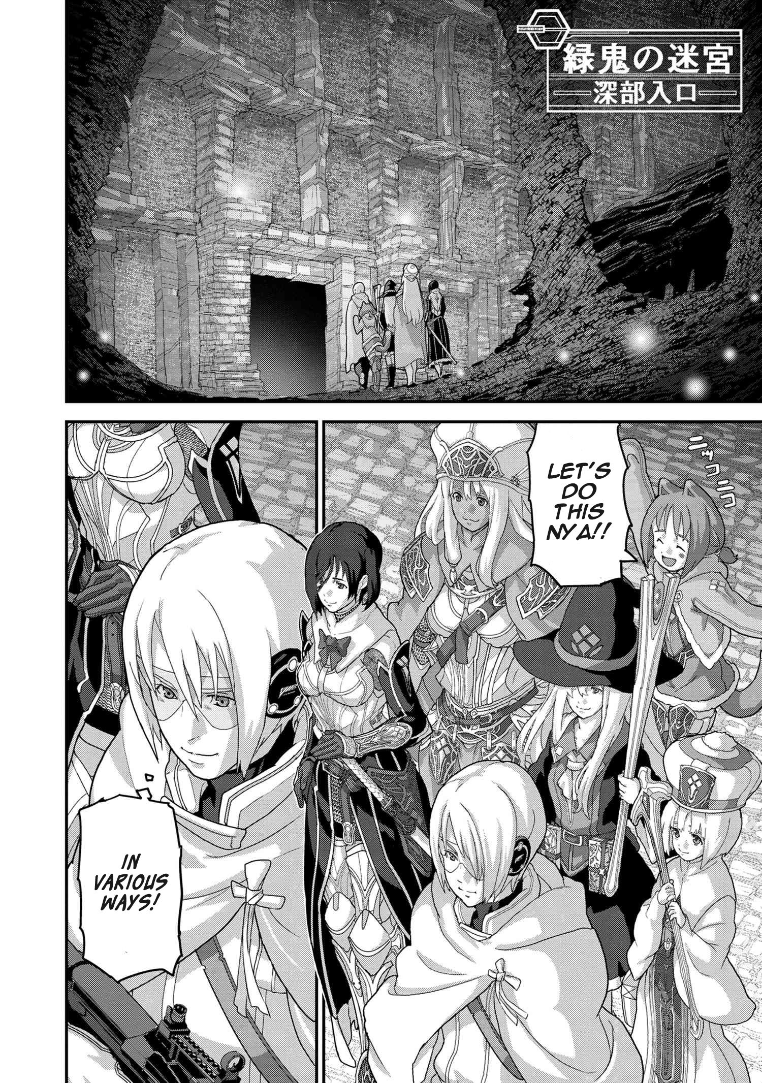 Page 14 of Chapter 18.1