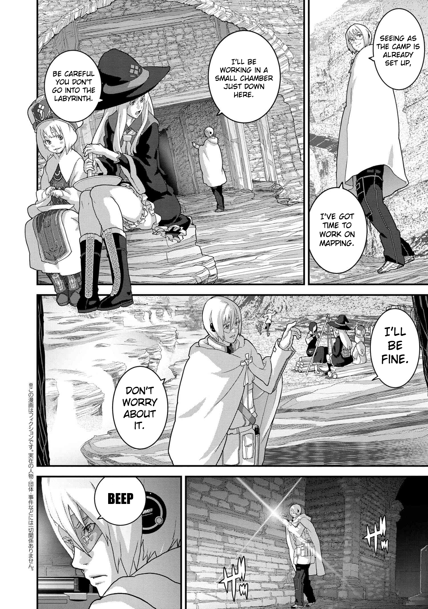 Page 3 of Chapter 19.1