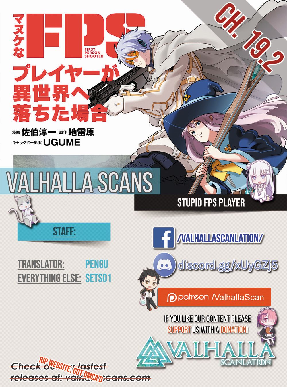 Page 1 of Chapter 19.2